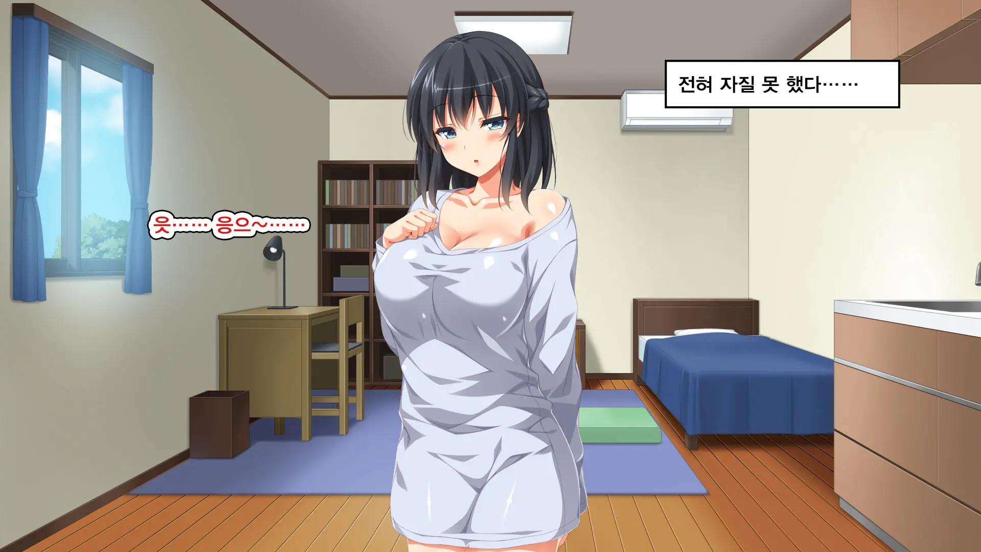 Iede Bitch O Hirottara